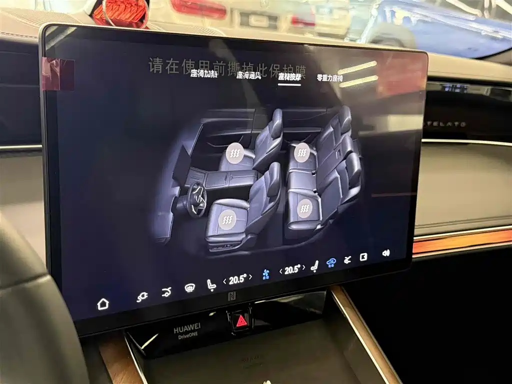 Stelato Stelato S9 2024 BEV Ultra AWD Flagship Edition 2025 - thumbnail 19
