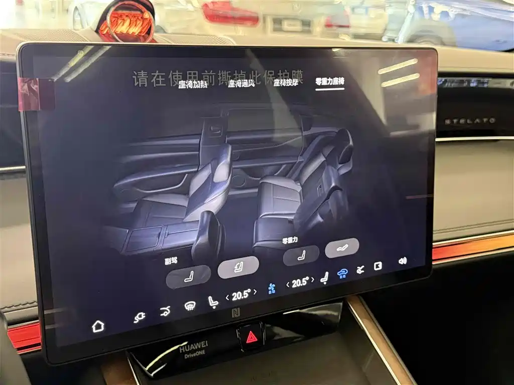 Stelato Stelato S9 2024 BEV Ultra AWD Flagship Edition 2025 - thumbnail 20