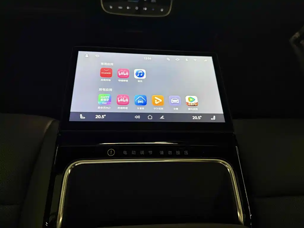 Stelato Stelato S9 2024 BEV Ultra AWD Flagship Edition 2025 - thumbnail 26