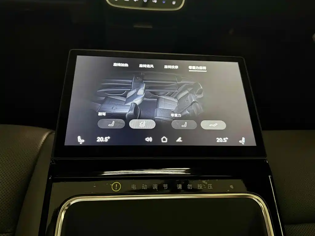 Stelato Stelato S9 2024 BEV Ultra AWD Flagship Edition 2025 - thumbnail 27