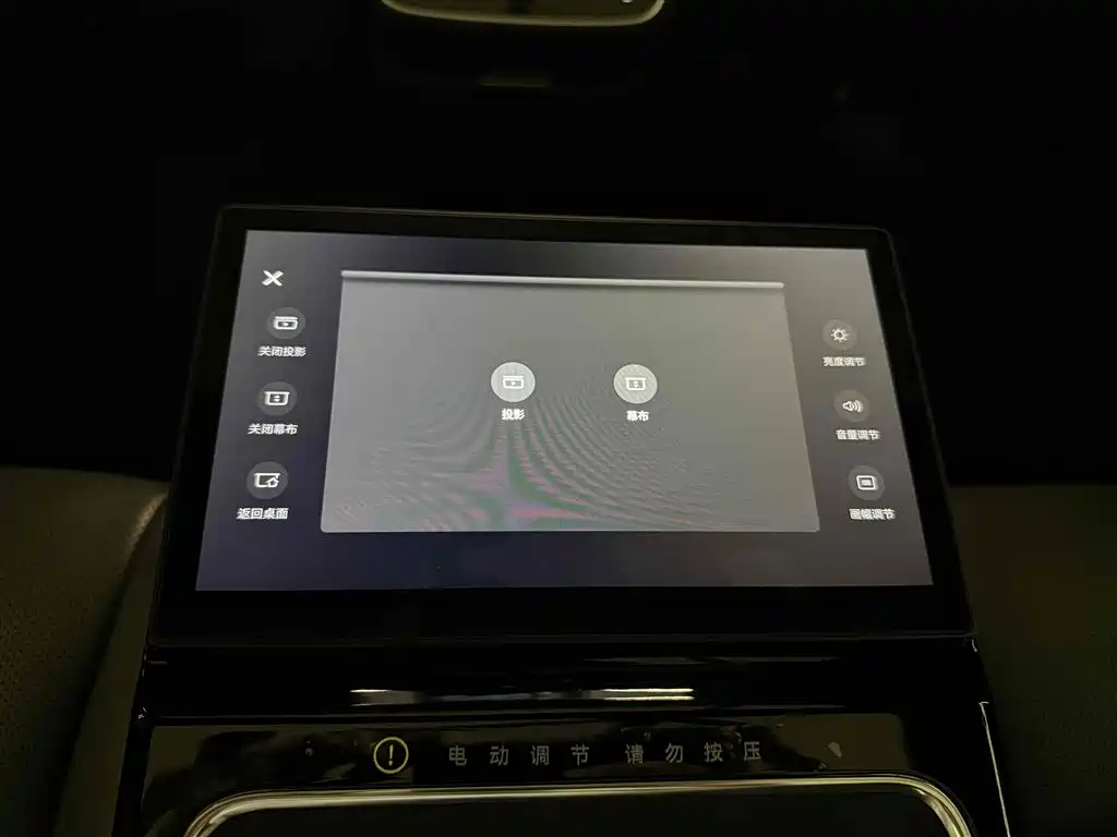 Stelato Stelato S9 2024 BEV Ultra AWD Flagship Edition 2025 - thumbnail 28