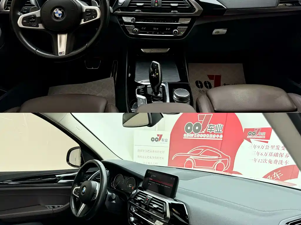 BMW BMW X3 2018 xDrive28i M Sport Package China VI 2019 - thumbnail 7