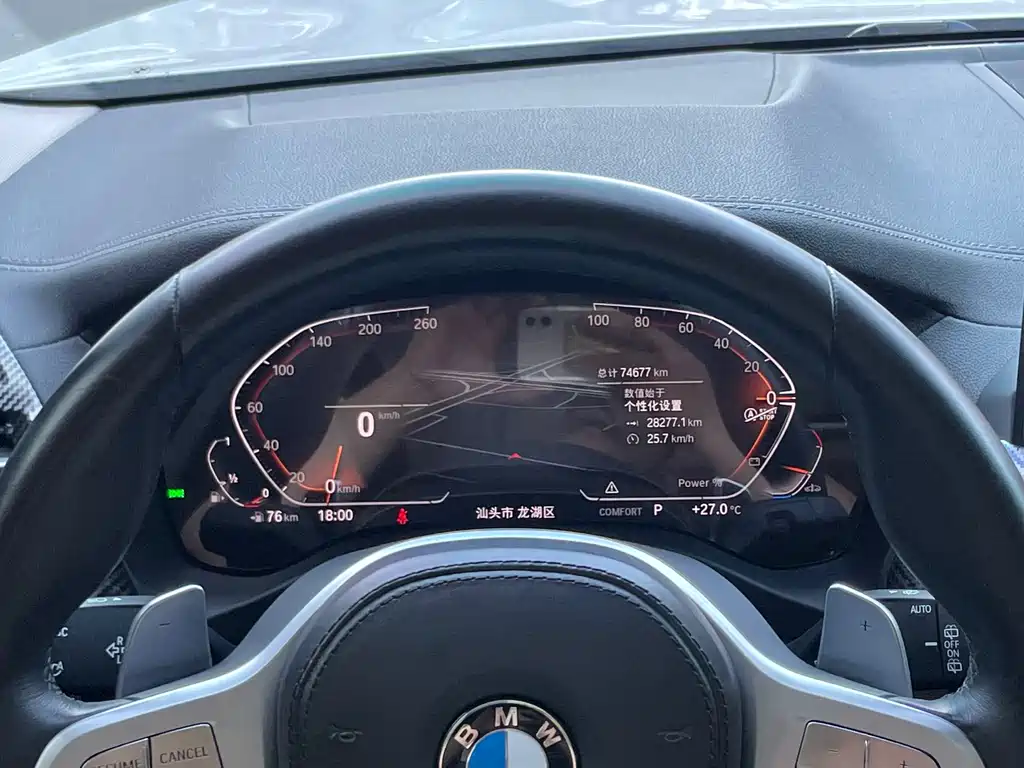 BMW BMW X3 2023 xDrive30i Leading Edition M Night Shadow Package 2023 - thumbnail 13
