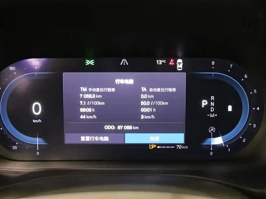 Volvo Volvo XC60 2023 B5 AWD Inscription 2023 - thumbnail 7