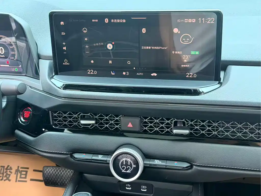Honda Honda Accord 2023 260TURBO Excellence Edition 2023 - thumbnail 18