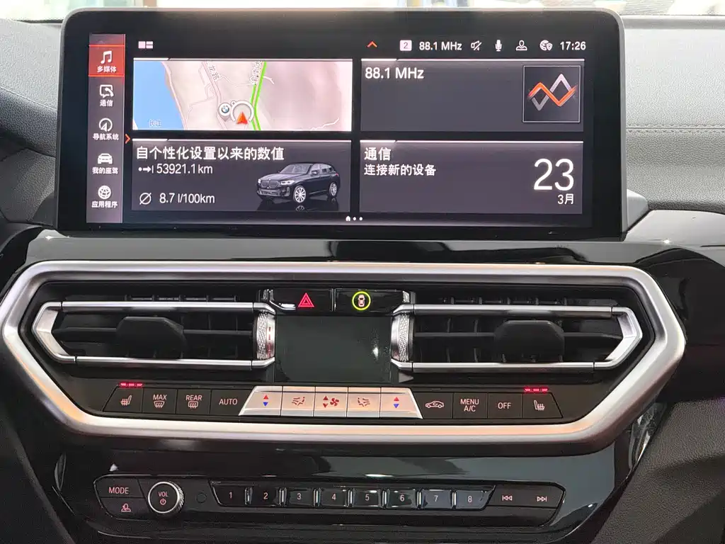 BMW BMW X3 2023 xDrive25i M Sport Package 2024 - thumbnail 7