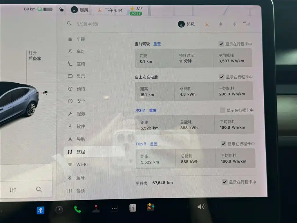 Tesla 2019 Tesla Model 3 Standard Range Plus RWD 2020 - thumbnail 18
