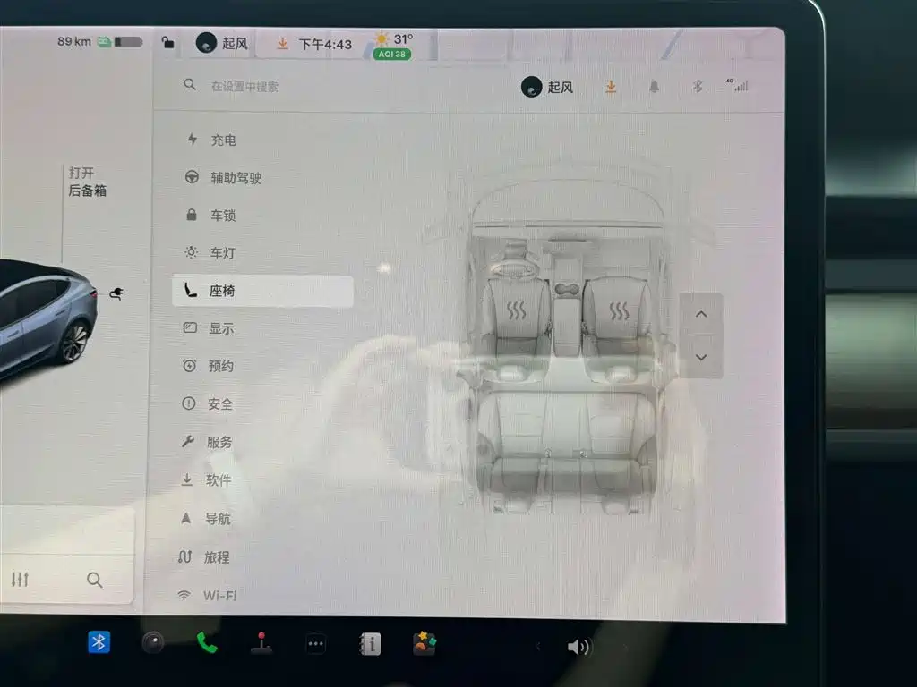 Tesla 2019 Tesla Model 3 Standard Range Plus RWD 2020 - thumbnail 28