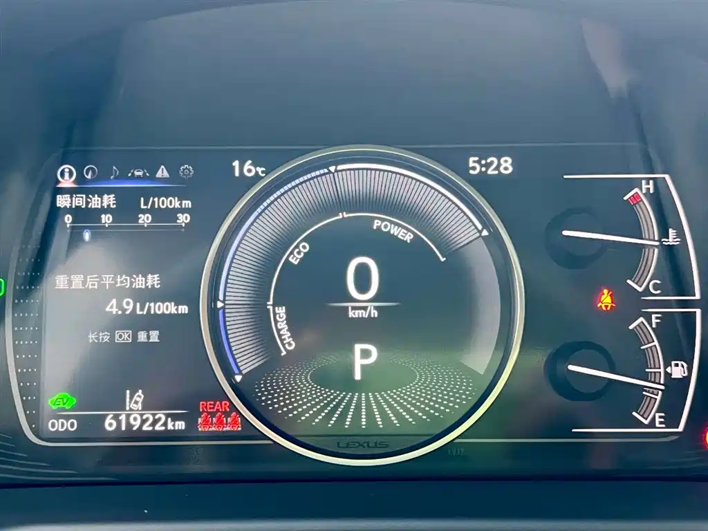 Lexus Lexus ES 2022 300h Excellence Edition 2023 - thumbnail 14