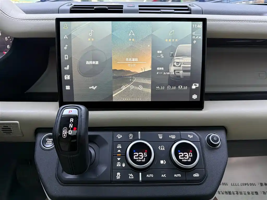 Land Rover Land Rover Defender 2022 90 2.0T P300 2023 - thumbnail 23