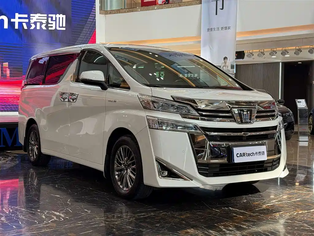 Toyota Toyota Vellfire 2021 Crown Hybrid 2.5L HV Premium Edition 2022 - thumbnail 2