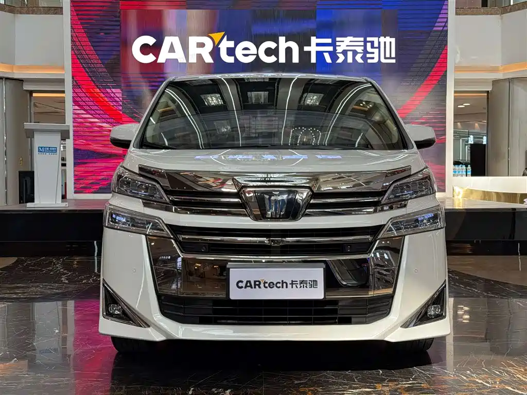 Toyota Toyota Vellfire 2021 Crown Hybrid 2.5L HV Premium Edition 2022 - thumbnail 3