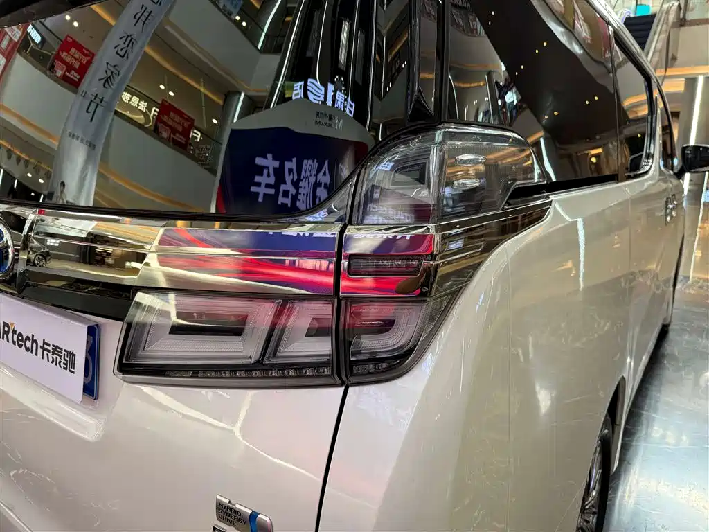Toyota Toyota Vellfire 2021 Crown Hybrid 2.5L HV Premium Edition 2022 - thumbnail 7