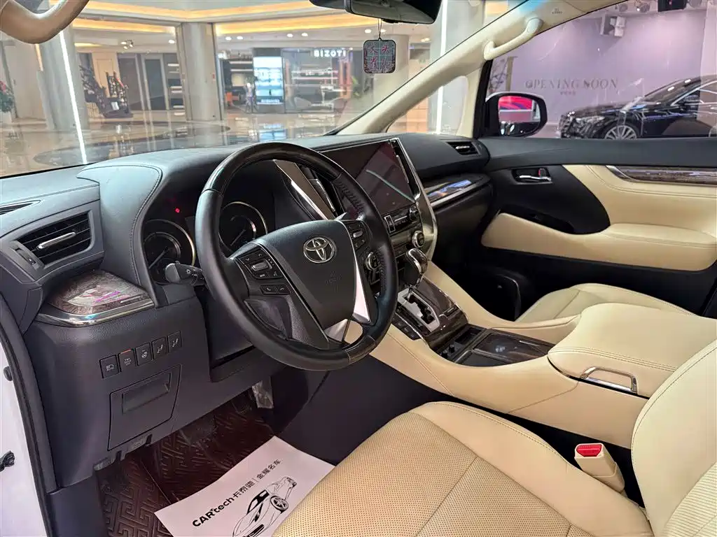 Toyota Toyota Vellfire 2021 Crown Hybrid 2.5L HV Premium Edition 2022 - thumbnail 10