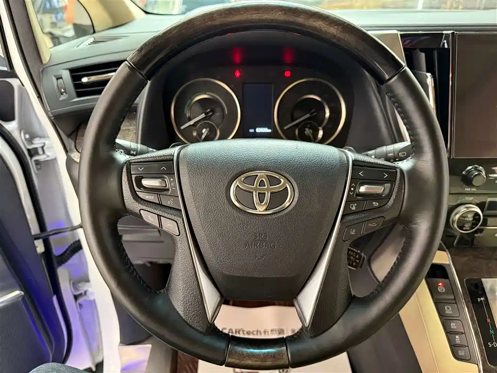 Toyota Toyota Vellfire 2021 Crown Hybrid 2.5L HV Premium Edition 2022 - thumbnail 13