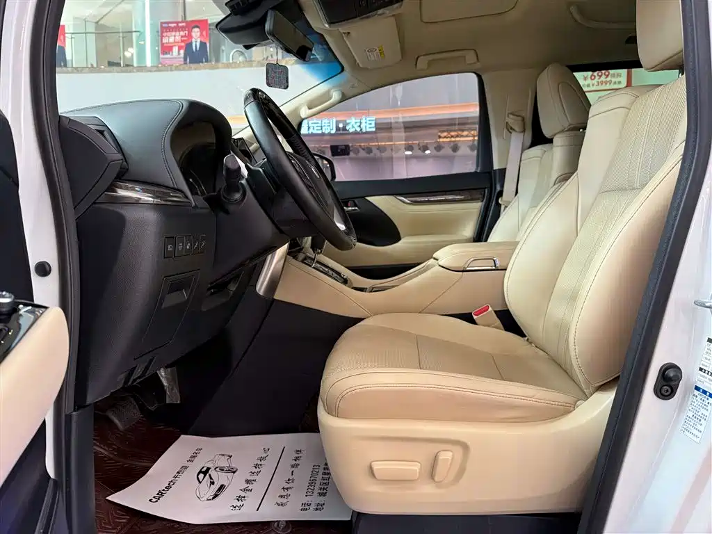 Toyota Toyota Vellfire 2021 Crown Hybrid 2.5L HV Premium Edition 2022 - thumbnail 19