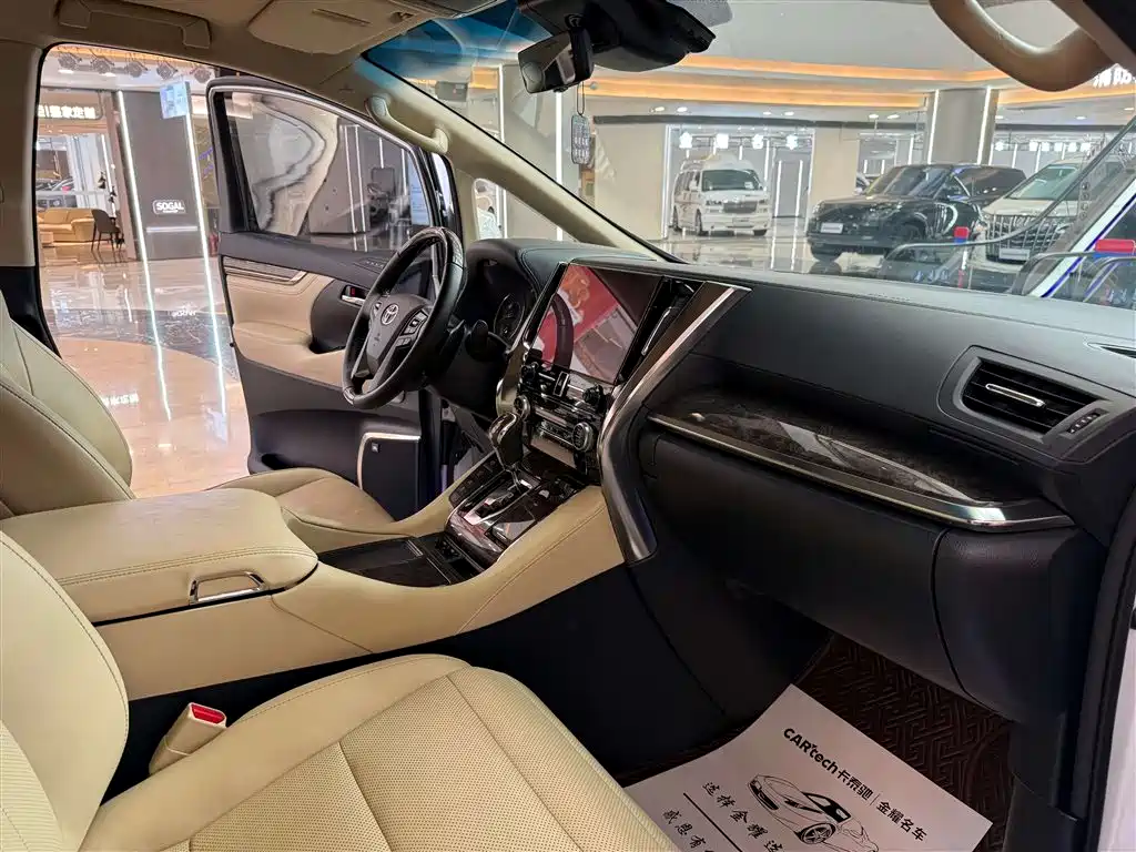 Toyota Toyota Vellfire 2021 Crown Hybrid 2.5L HV Premium Edition 2022 - thumbnail 29