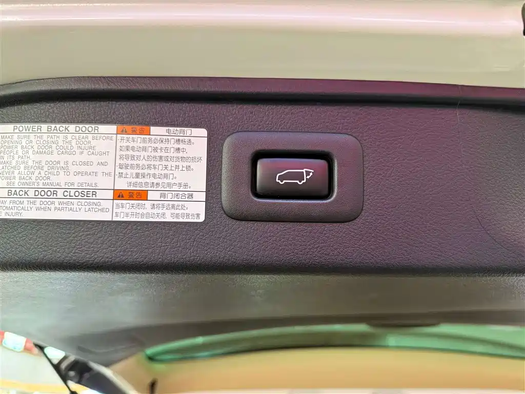 Toyota Toyota Vellfire 2021 Crown Hybrid 2.5L HV Premium Edition 2022 - thumbnail 30