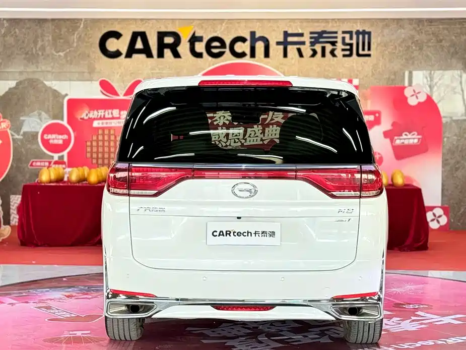 GAC Trumpchi GAC Trumpchi M8 2021 Lingxiu Series 390T Prestige Edition 2022 - thumbnail 6