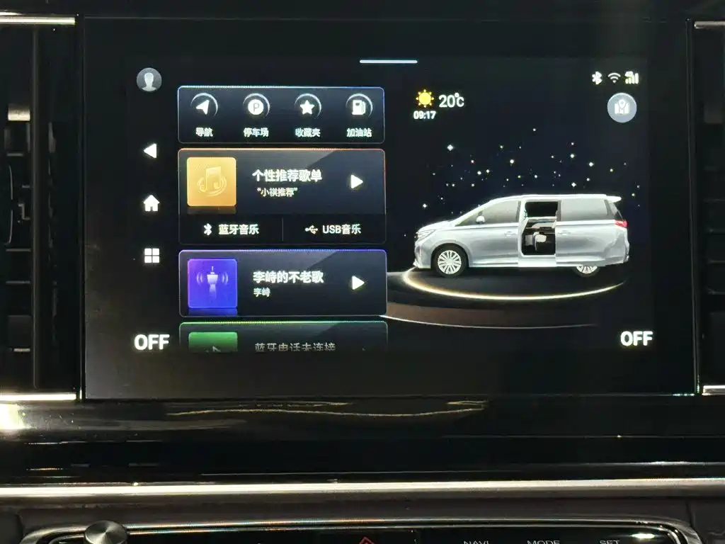 GAC Trumpchi GAC Trumpchi M8 2021 Lingxiu Series 390T Prestige Edition 2022 - thumbnail 23