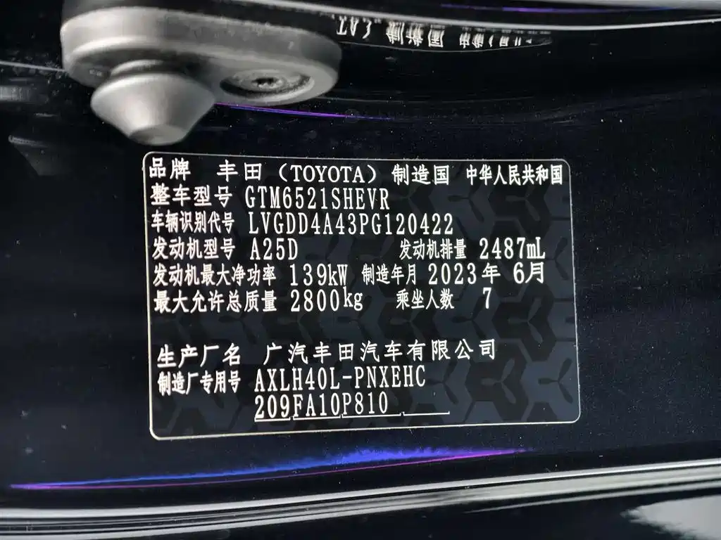 Toyota Toyota Sienna 2023 2.5L Hybrid Comfort Edition 2023 - thumbnail 19