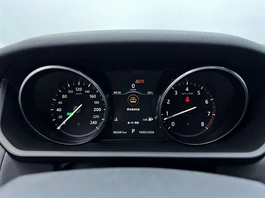 Land Rover Land Rover Discovery 2017 3.0 SC V6 SE 2018 - thumbnail 15