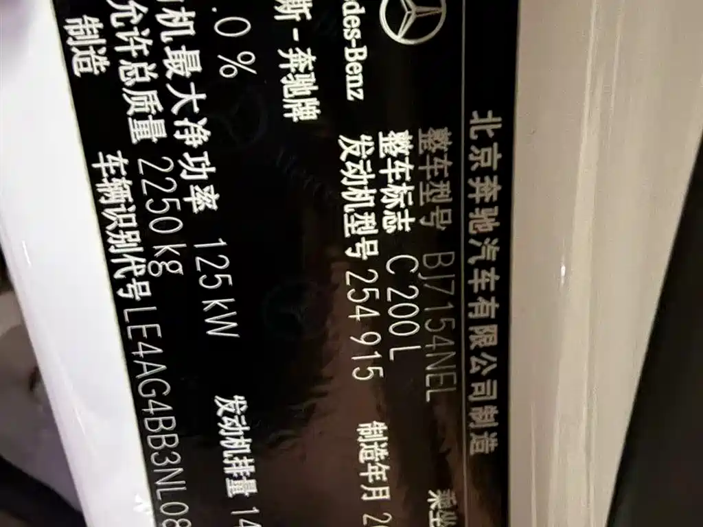 Mercedes-Benz Mercedes-Benz C-Class 2022 C 200 L Sport Edition 2022 - thumbnail 4