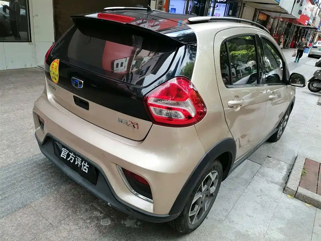 Geely Auto Vision X1 2017 1.3L Auto Player Edition 2017 - thumbnail 4