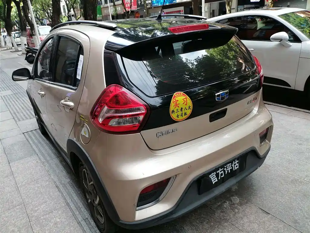 Geely Auto Vision X1 2017 1.3L Auto Player Edition 2017 - thumbnail 5