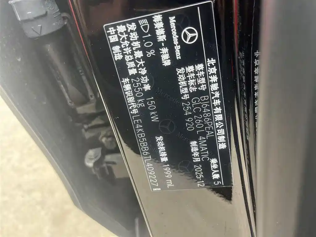Mercedes-Benz Mercedes-Benz GLC 2026 GLC 260 L 4MATIC Classic Edition 2026 - thumbnail 4