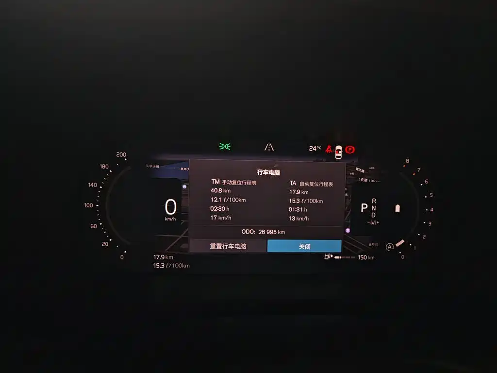 Volvo Volvo S90 2023 B5 Inscription 2023 - thumbnail 7