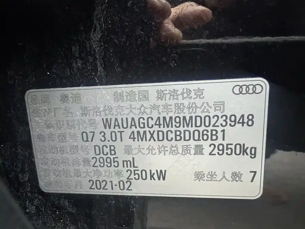 Audi Audi Q7 2021 55 TFSI quattro S line 2021 - thumbnail 10