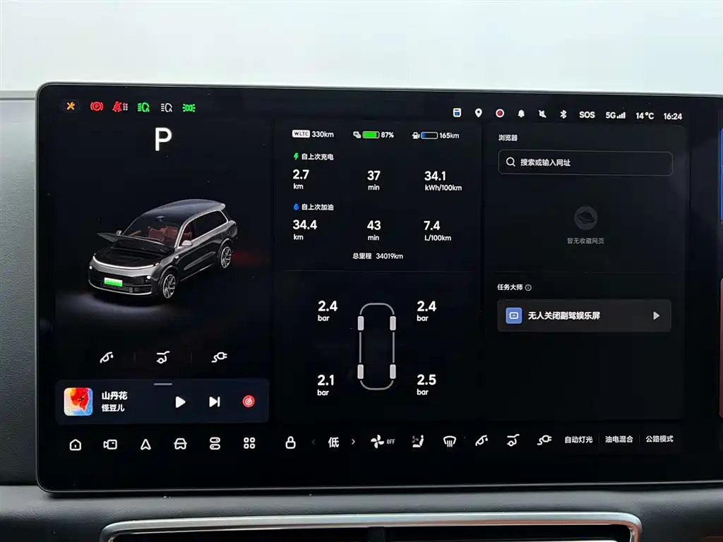 Li Auto Li L9 2022 Max 2024 - thumbnail 17