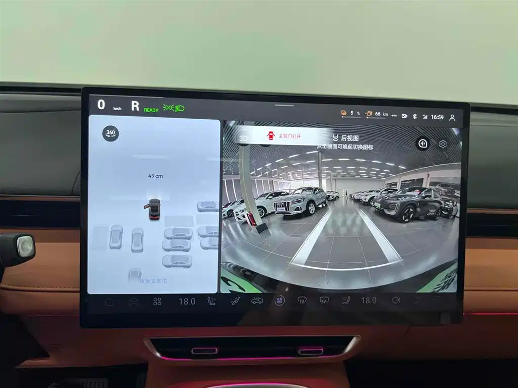 Deepal Automobile Deepal S07 2025 520Max Huawei Qiankun ADS SE BEV 2026 - thumbnail 11