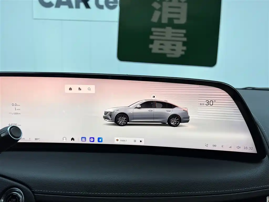 Cadillac Cadillac CT5 2024 28T Luxury Pro 2024 - thumbnail 26