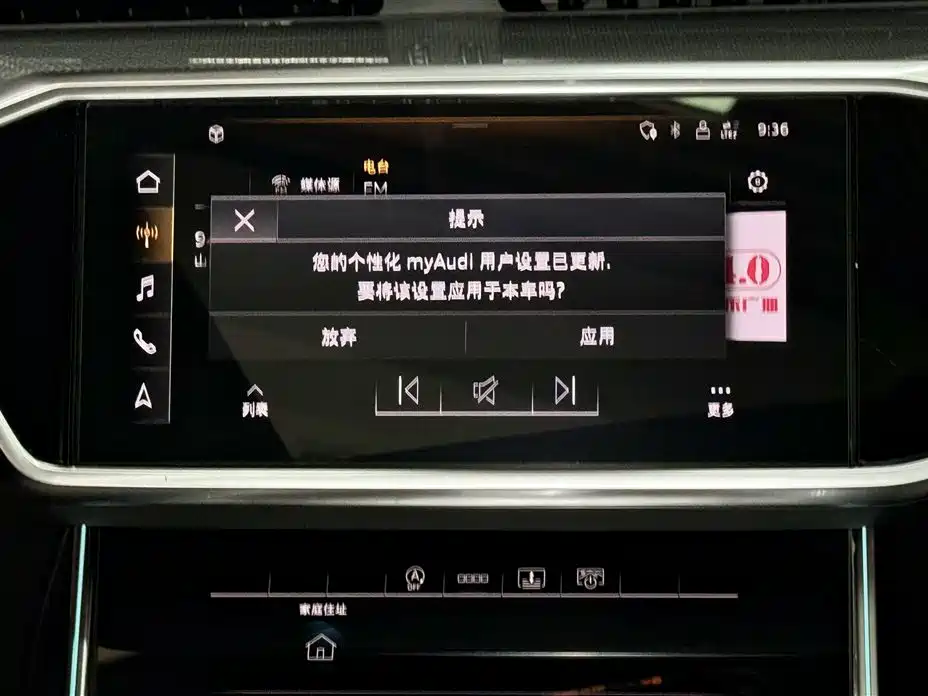 Audi Audi A6L 2023 Facelift 45 TFSI Zhenxuan Dynamic Edition 2023 - thumbnail 22