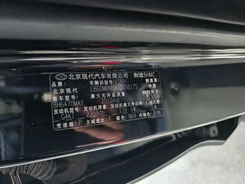 Hyundai Hyundai Santa Fe 2013 2.4L Auto FWD Comfort 2013 - thumbnail 7
