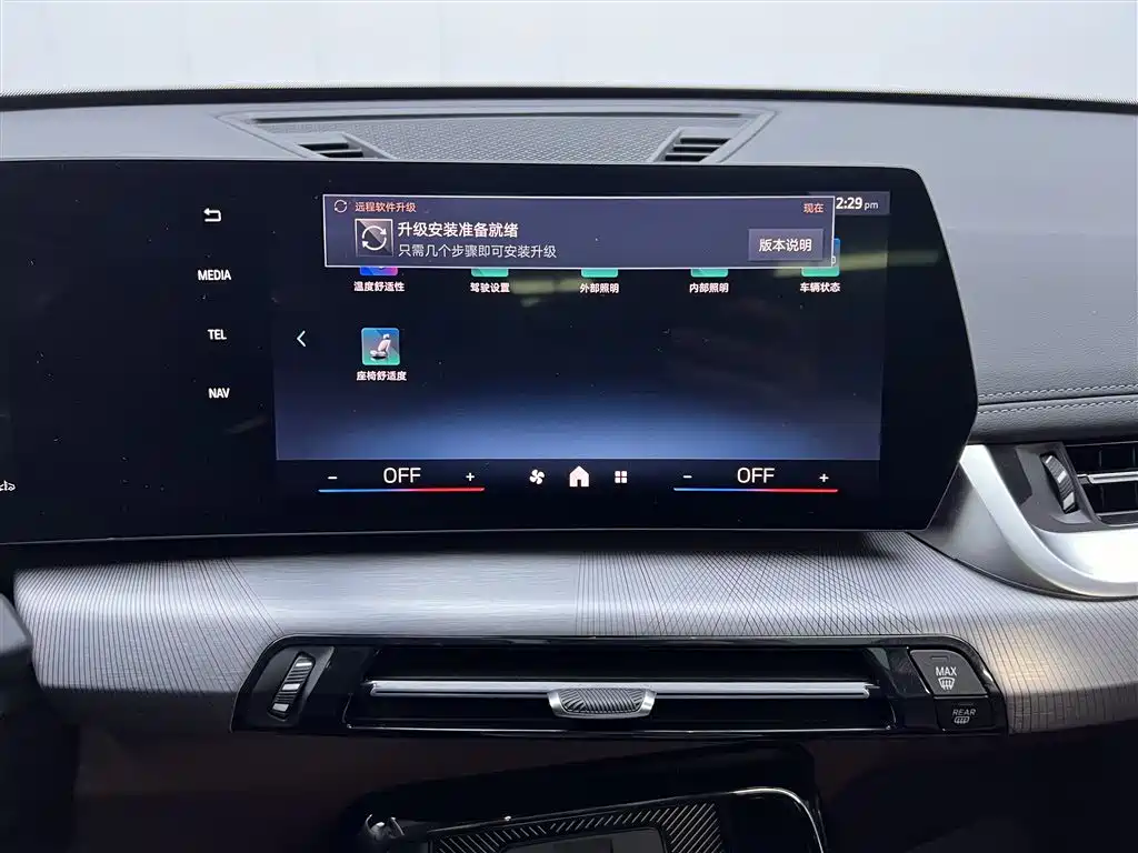 BMW BMW X1 2023 sDrive25Li M Sport Package 2023 - thumbnail 24