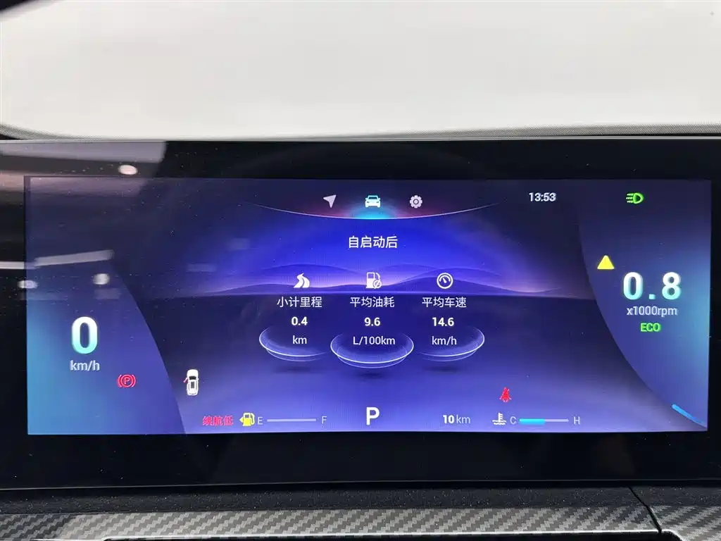Chery Chery Tiggo 7 Plus 2026 - thumbnail 10