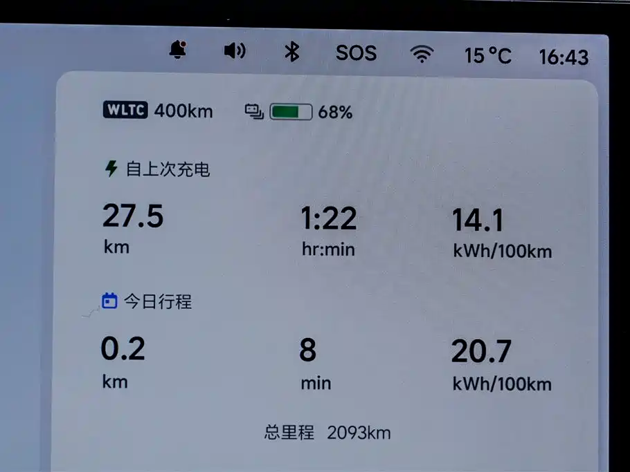 Li Auto Li Auto i6 2025 RWD Standard Edition 2025 - thumbnail 13