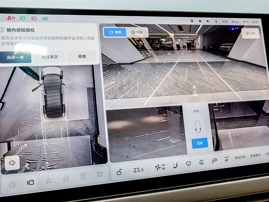 Li Auto Li Auto i6 2025 RWD Standard Edition 2025 - thumbnail 23