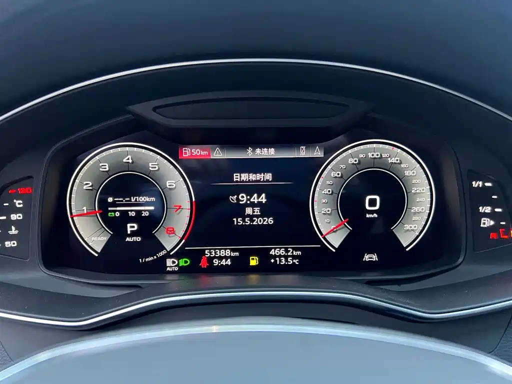 Audi Audi A7L 2024 45 TFSI S-line Zhu Meng Edition Liujing Package 2024 - thumbnail 16