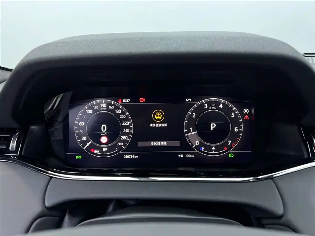 Land Rover 2020 Range Rover Evoque 249PS R-Dynamic SE 2021 - thumbnail 17