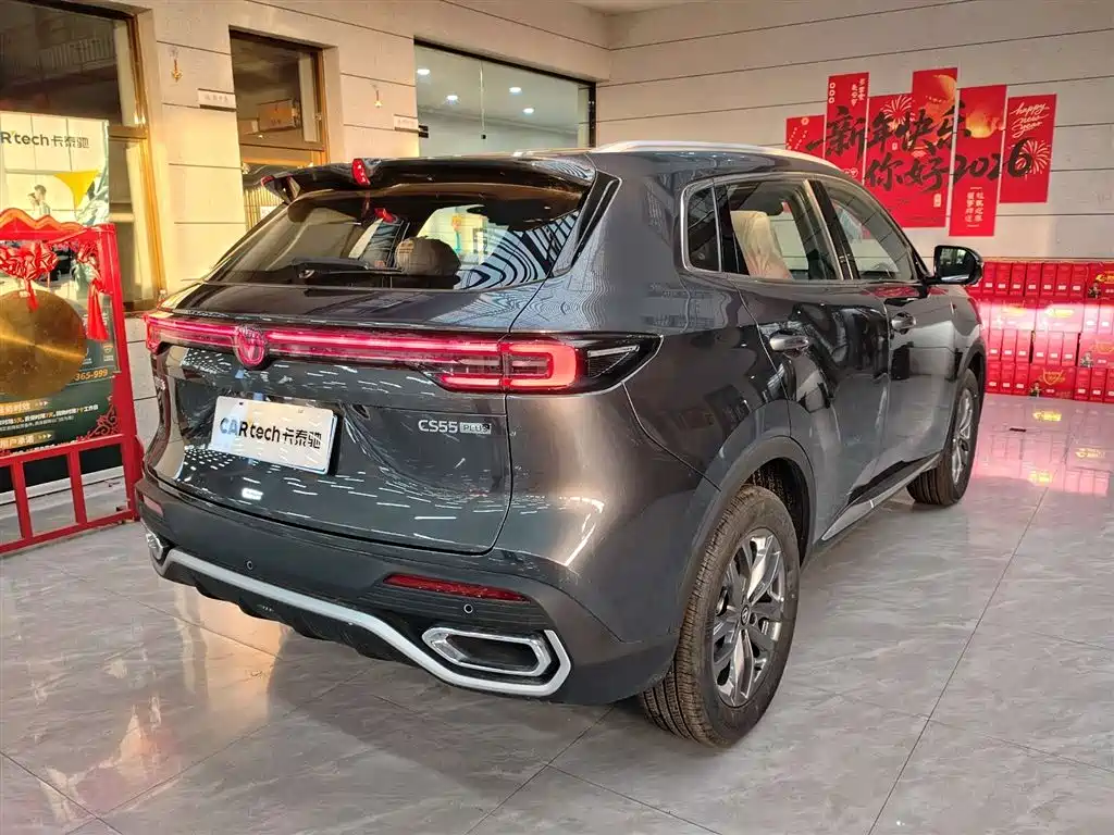 Changan Changan CS55PLUS 2026 4th Generation New Blue Whale 1.5T Elite Edition 2026 - thumbnail 3