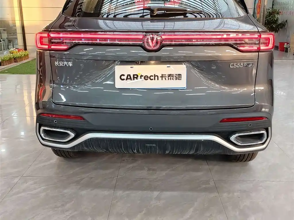 Changan Changan CS55PLUS 2026 4th Generation New Blue Whale 1.5T Elite Edition 2026 - thumbnail 4