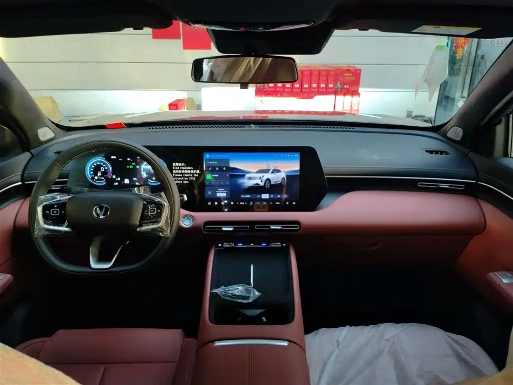 Changan Changan CS55PLUS 2026 4th Generation New Blue Whale 1.5T Elite Edition 2026 - thumbnail 9