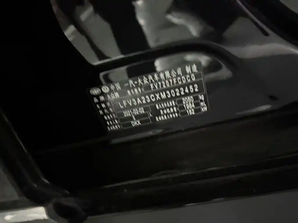 Volkswagen Magotan 2020 380TSI DSG Luxury 2021 - thumbnail 5