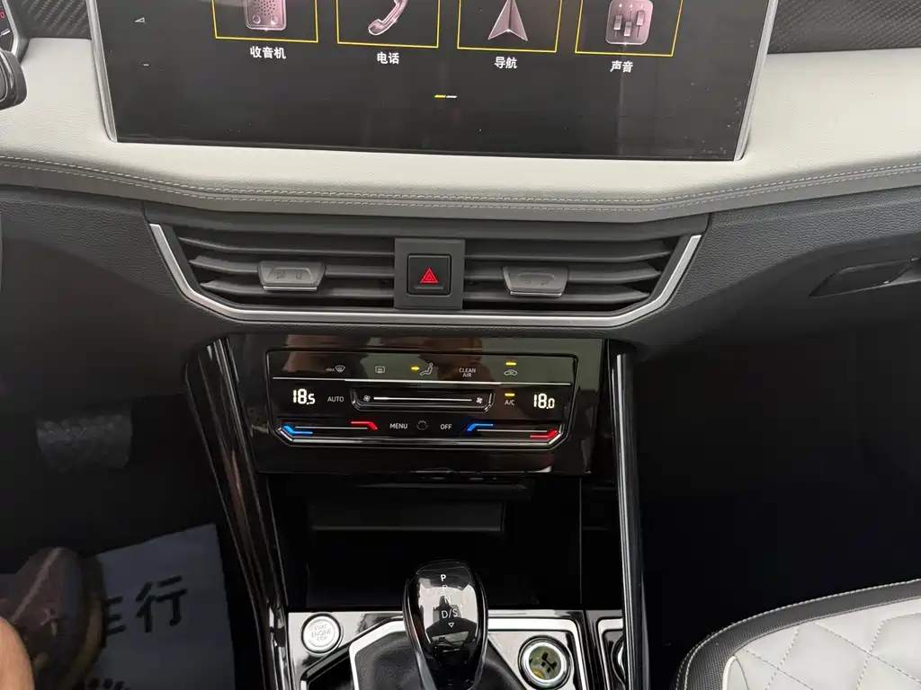 Volkswagen Tayron GTE Plug-in Hybrid 2023 280TSI Luxury Plus Advanced Edition 2022 - thumbnail 30