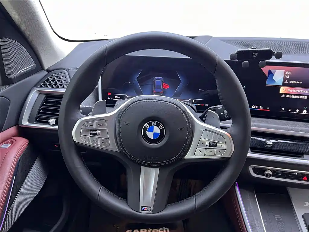 BMW BMW X5 2023 xDrive 30Li M Sport Package 2024 - thumbnail 15