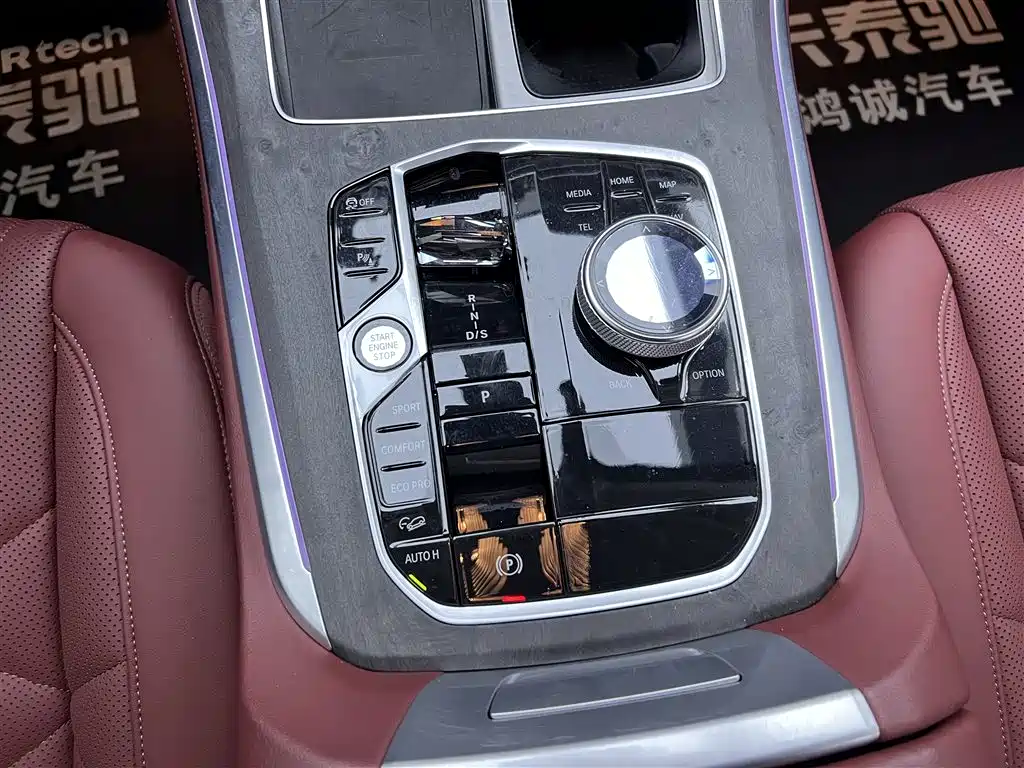 BMW BMW X5 2023 xDrive 30Li M Sport Package 2024 - thumbnail 21